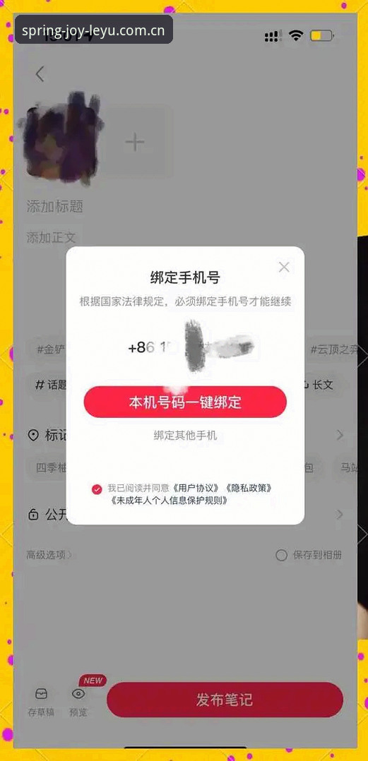 乐鱼APP注册登录实用技巧：从账号绑定到数据同步的完整指南