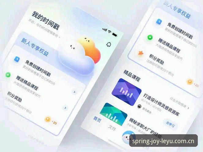 乐鱼APP登录注册教程推荐 乐鱼APP登录注册全流程深度评测:春季版简化到哪种程度了?