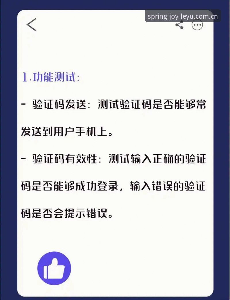 乐鱼APP登录注册教程下载不了怎么办？一篇实测不卡壳的评测